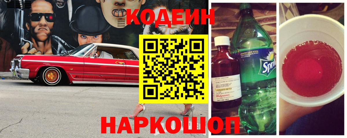Вейп ТГК  Вход с VPN  Купить  Меф кристаллы  Ревда  Марихуана  MDMA  ГАШИШ 