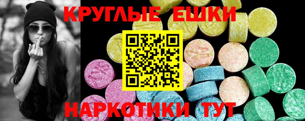 ЭКСТАЗИ Дубай  OMG ССЫЛКА  Ревда  ЭКСТАЗИ круглые  Вход с VPN 