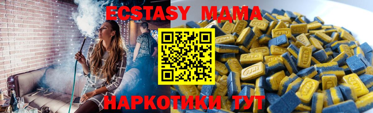 ЭКСТАЗИ Philipp Plein Ревда