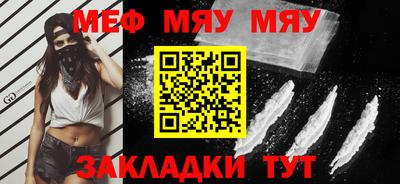 стафф Тулун