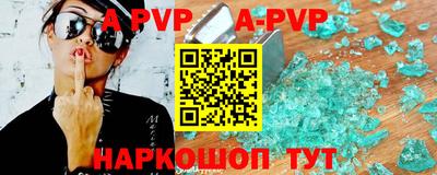 ГАЛЛЮЦИНОГЕННЫЕ ГРИБЫ Татарск