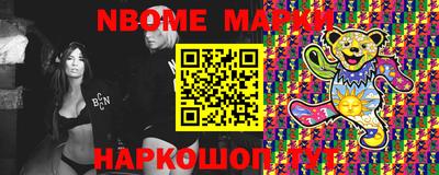 стафф Тулун