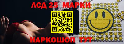 прущий лед Туймазы