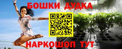 дистиллят марихуана Тара