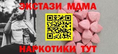 винт Тверь