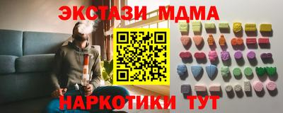 винт Тверь