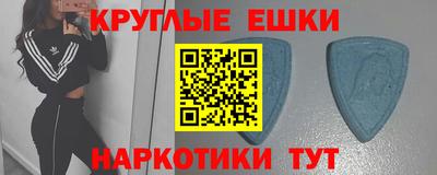 шишки Тула