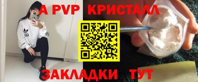 дистиллят марихуана Тара