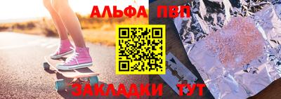 ГАЛЛЮЦИНОГЕННЫЕ ГРИБЫ Татарск