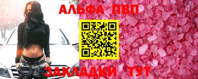 винт Тверь
