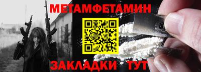 винт Тверь