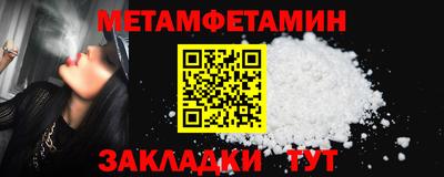 ГАЛЛЮЦИНОГЕННЫЕ ГРИБЫ Татарск