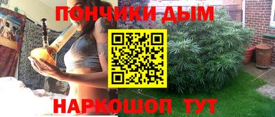 стафф Тулун