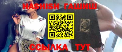 ГАЛЛЮЦИНОГЕННЫЕ ГРИБЫ Татарск