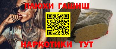 дистиллят марихуана Тара