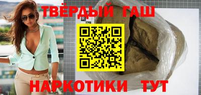 ГАЛЛЮЦИНОГЕННЫЕ ГРИБЫ Татарск