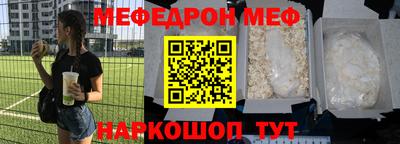 винт Тверь