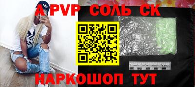 винт Тверь