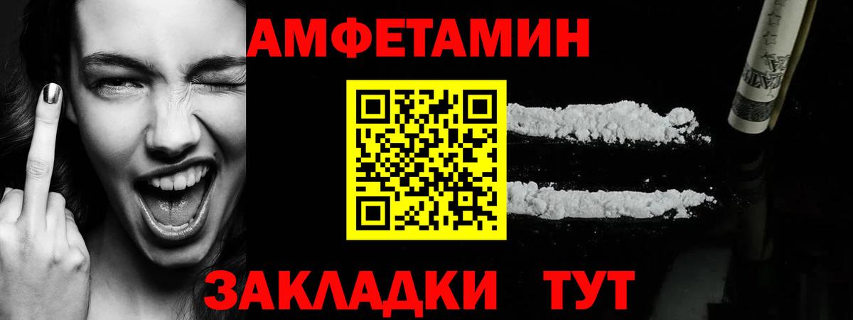 Ревда  МЕТАМФЕТАМИН винт  Вход с VPN  МЕТАМФЕТАМИН винт 