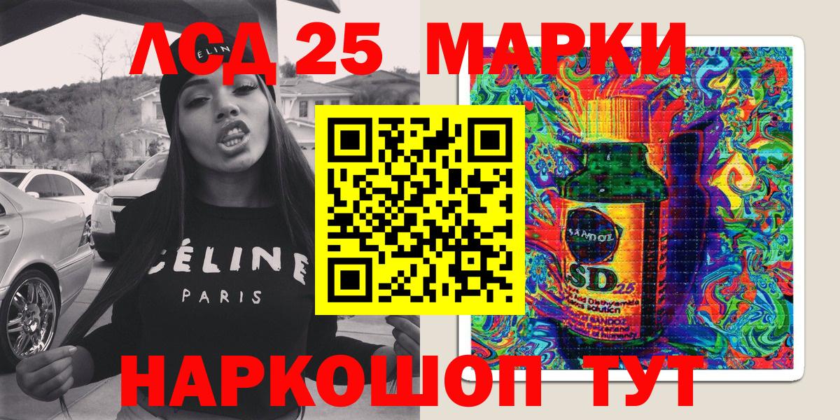 Ревда  Наркотические марки 1,5мг  Вход с VPN 