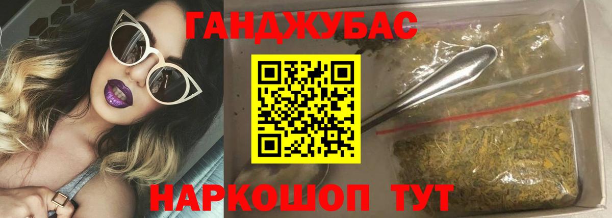 Бошки Шишки индика Ревда